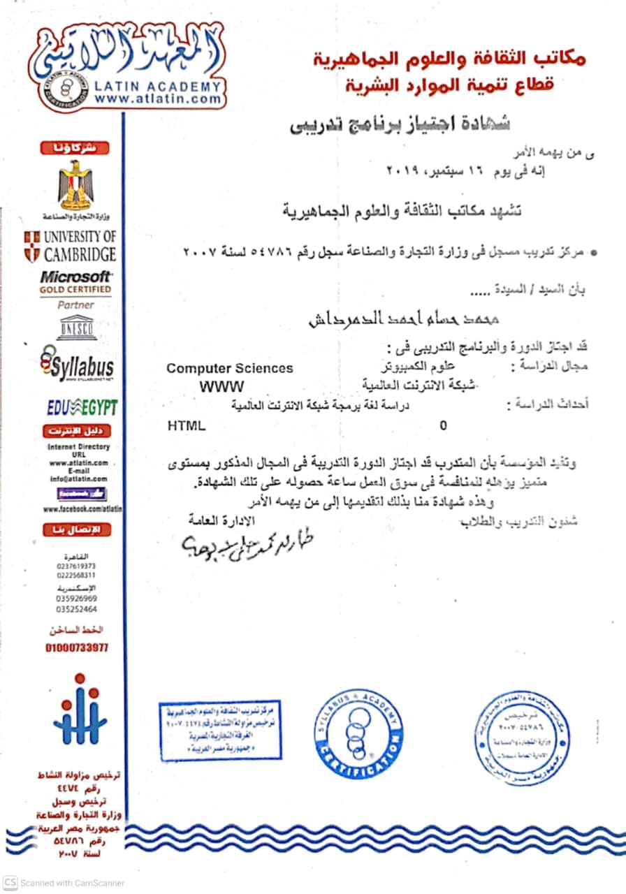 Graphic diploma