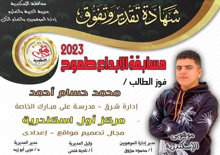 Ebda3 Tomo7